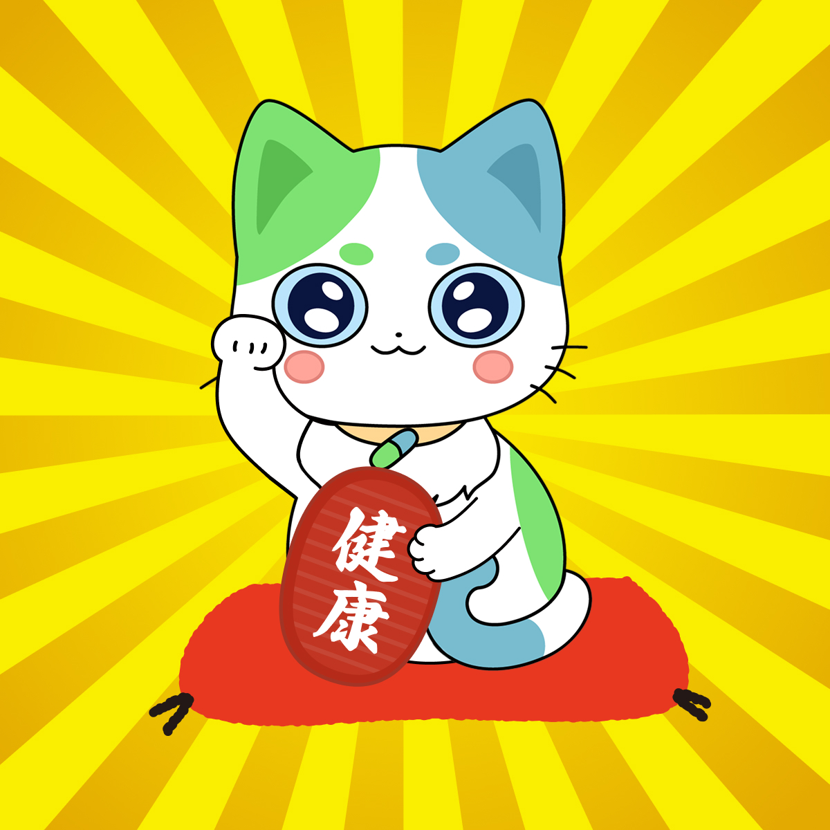 全国20名限定当選品 第一三共 ヘルスケア ねこいちさん ぬいぐるみ