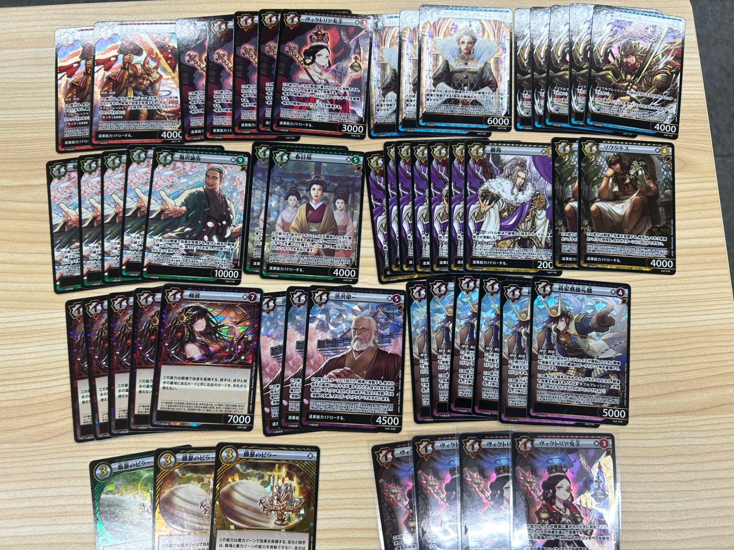 イジンデン カードまとめ売り1000枚程度 81srdC+tlhL._UF350,350_QL50_.jpg