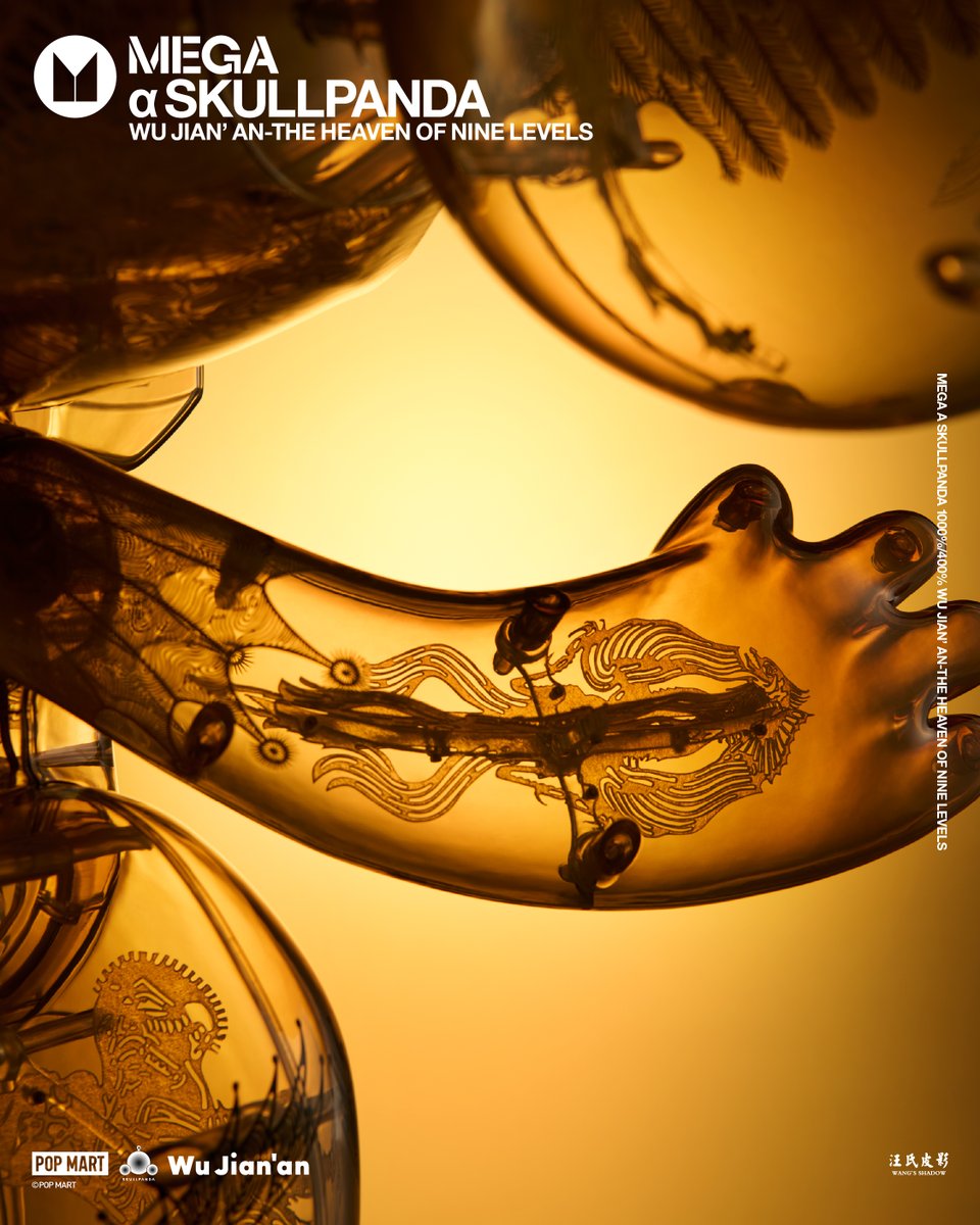 想像を広げる影絵の世界。 𝐌𝐄𝐆𝐀 α 𝐒𝐊𝐔𝐋𝐋𝐏𝐀𝐍𝐃𝐀 × 𝐖𝐮