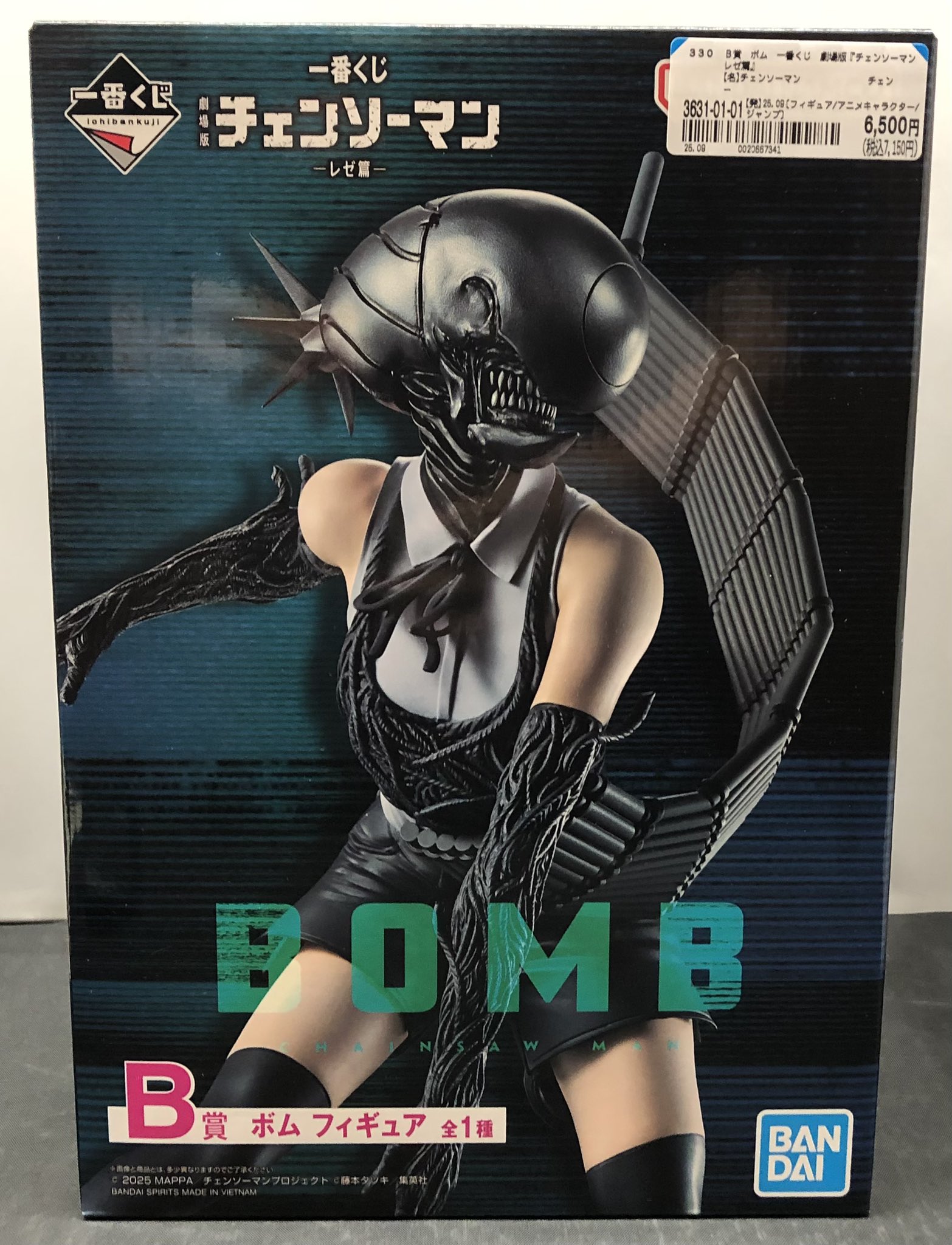 お*ん様 一番くじ チェンソーマン レゼ デンジ H賞 クリアポスター 2点