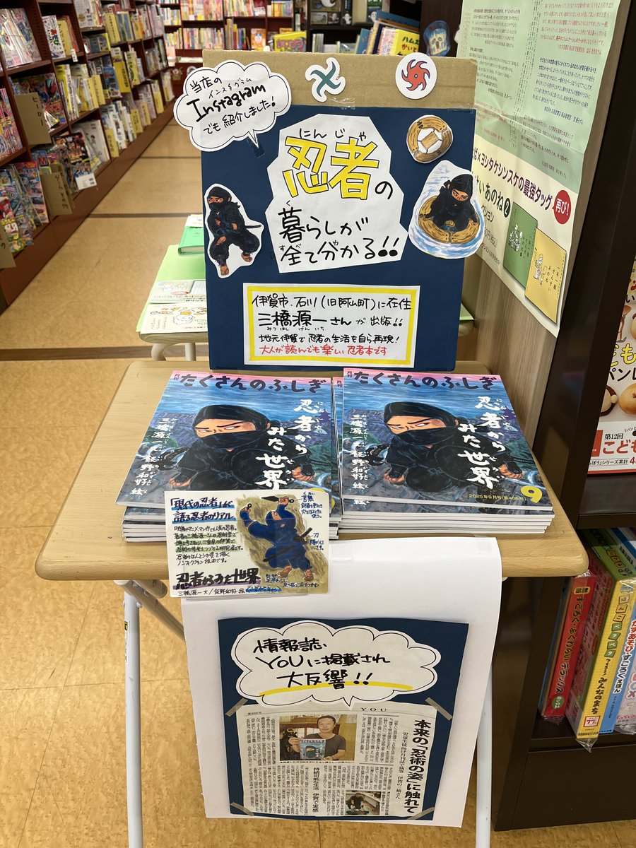 たくさんのふしぎ 6冊セット 8/31まで】手に入りにくい「たくさんの