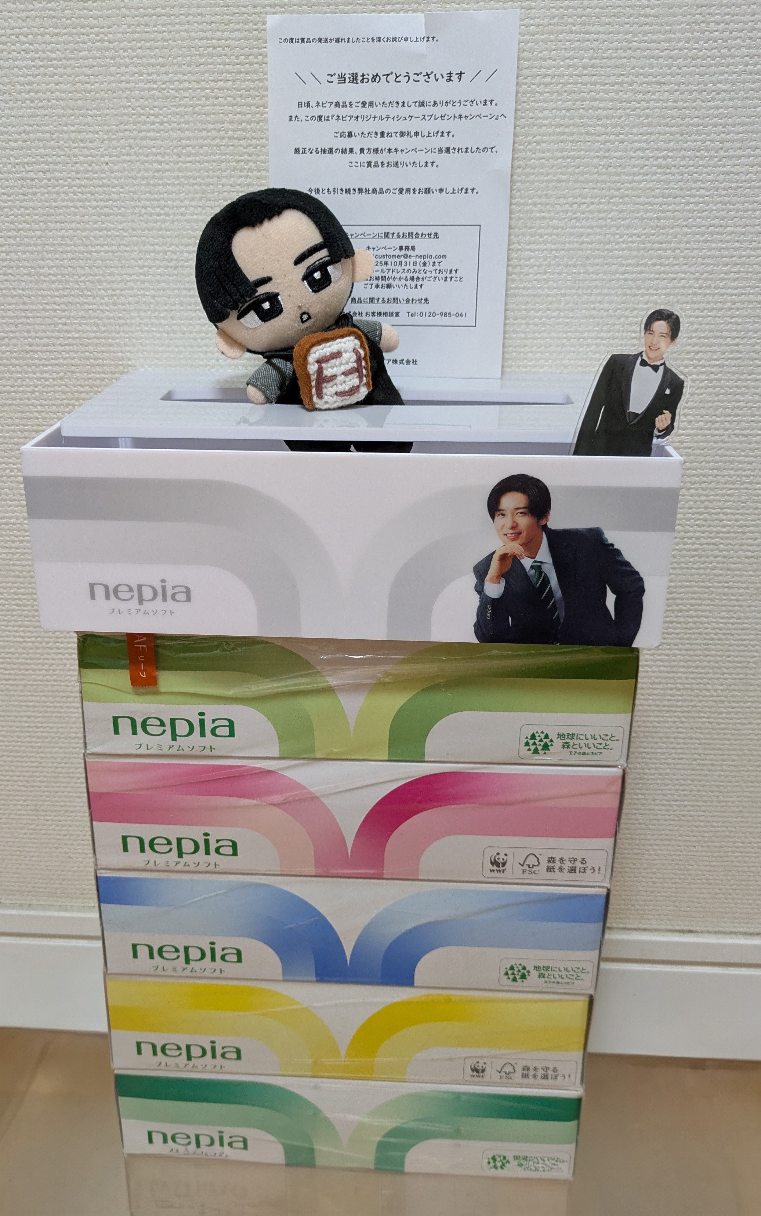 ネピア 目黒蓮 オリジナルティッシュケース 目黒蓮ファン必見！ネピア