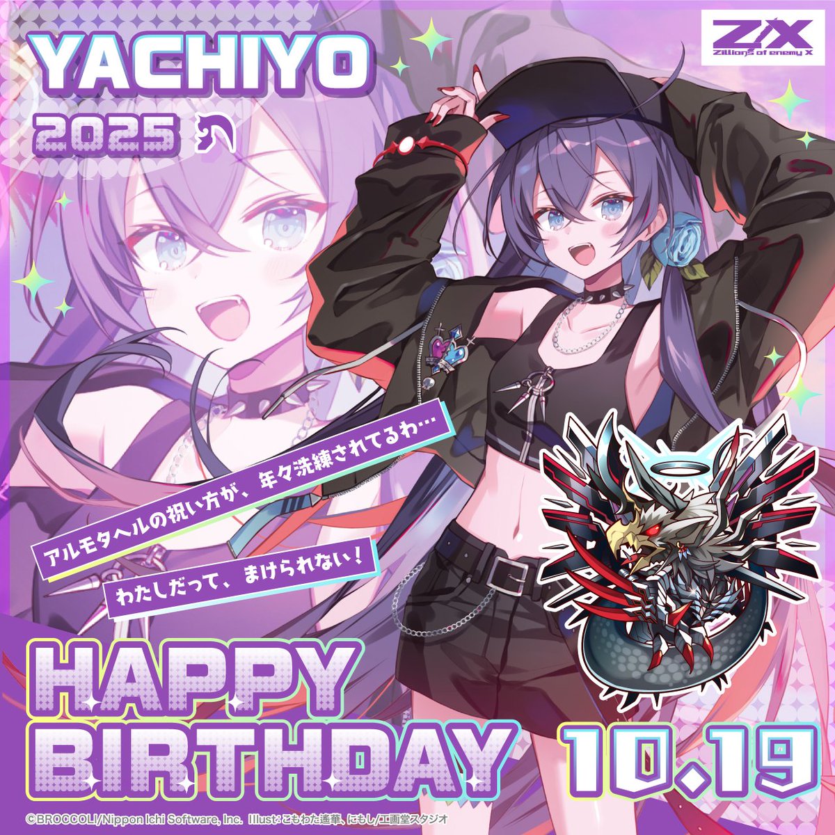 ゆゆよ ゆゆよ ゆゆよ ゆゆゆ luck ゆ様 スリクソン