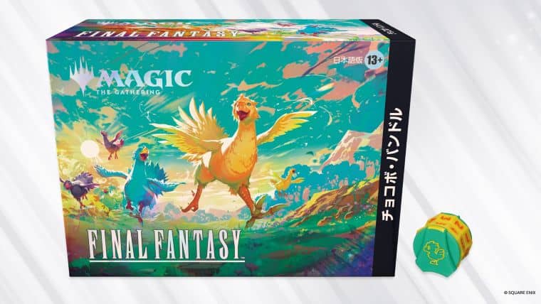 ホリデーリリース】　3枚セット 【MTG:ff