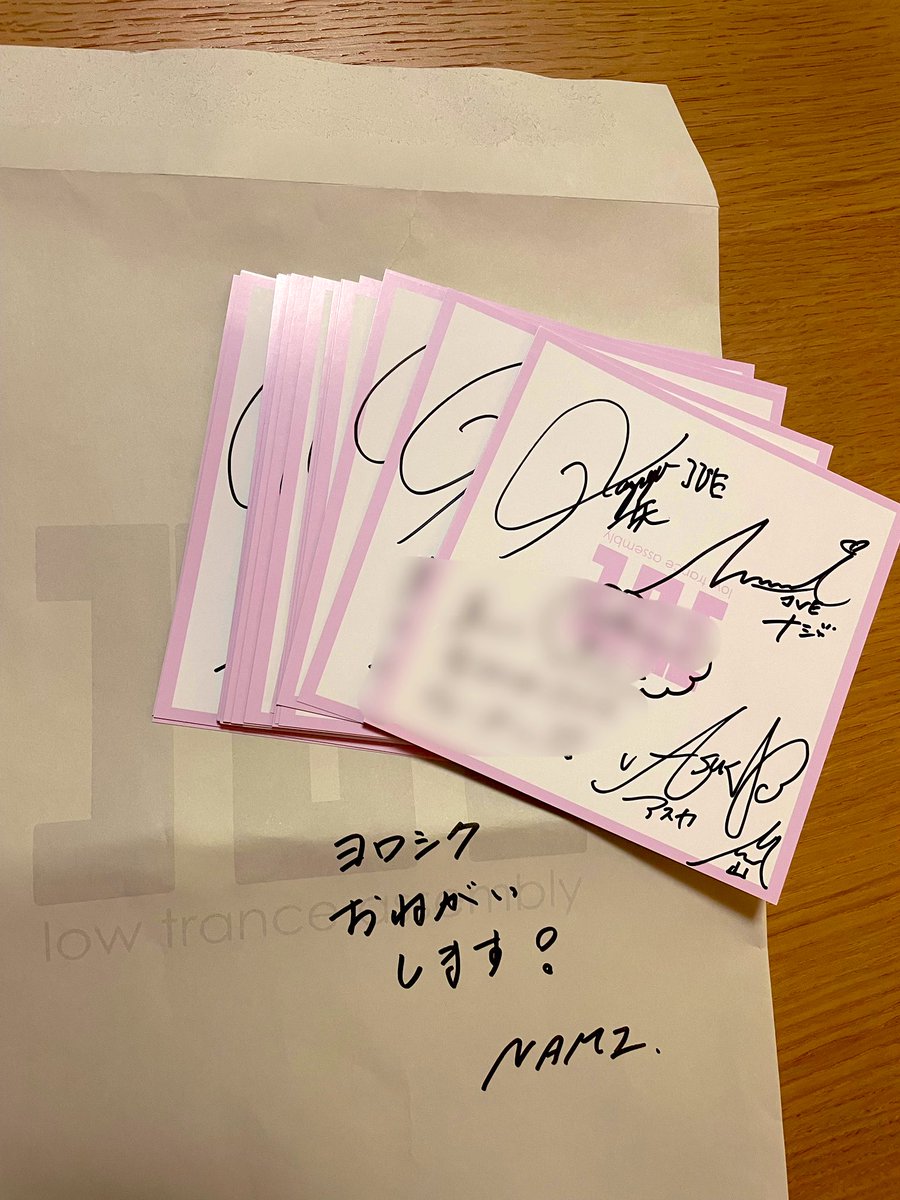 最終値下げ！！元TOKIO長瀬さんのサイン色紙 最終値下げ！！元TOKIO