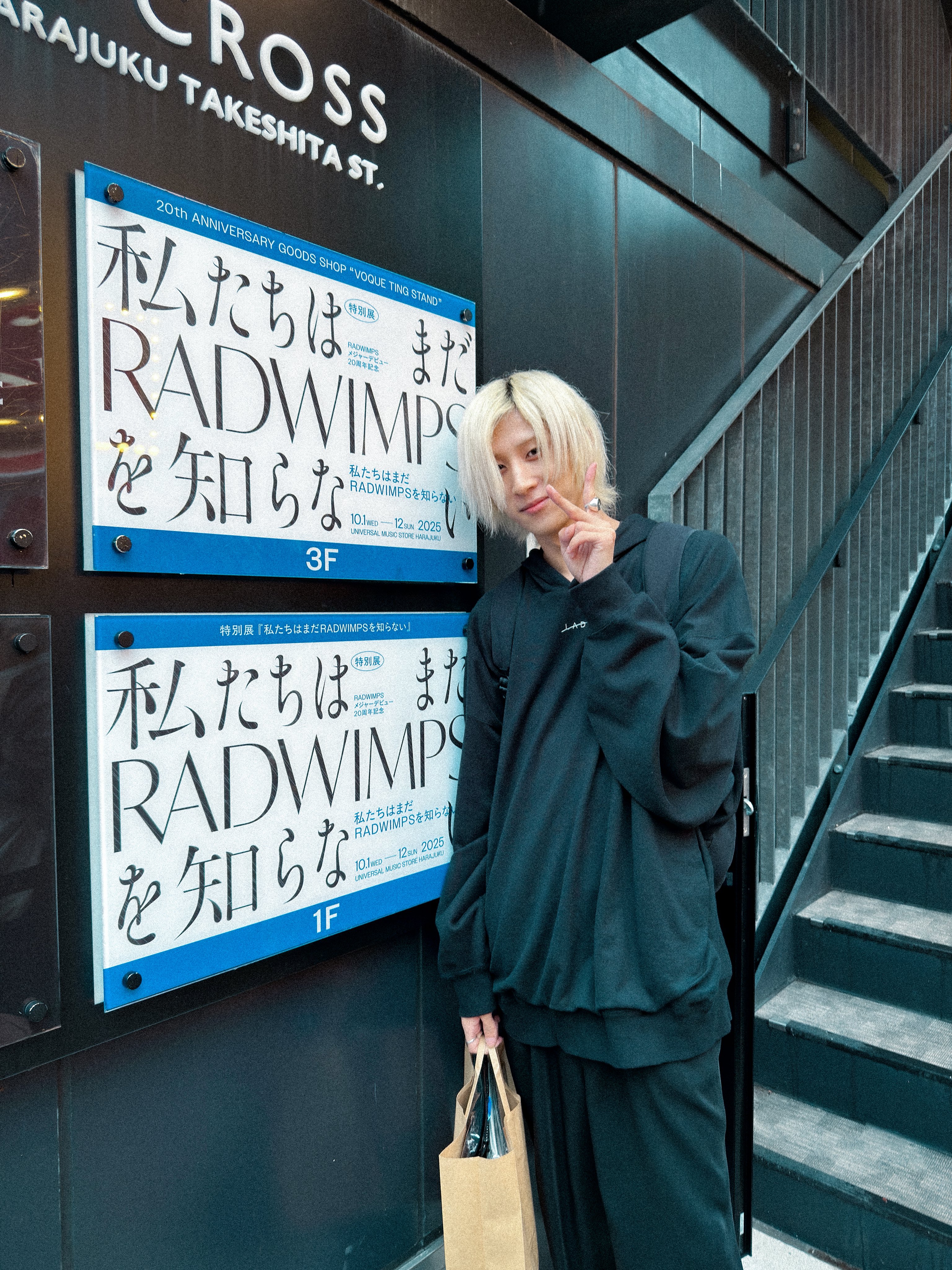 RADWIMPS 特別展 Muzinto Records ロングTシャツ L RADWIMPS 20th