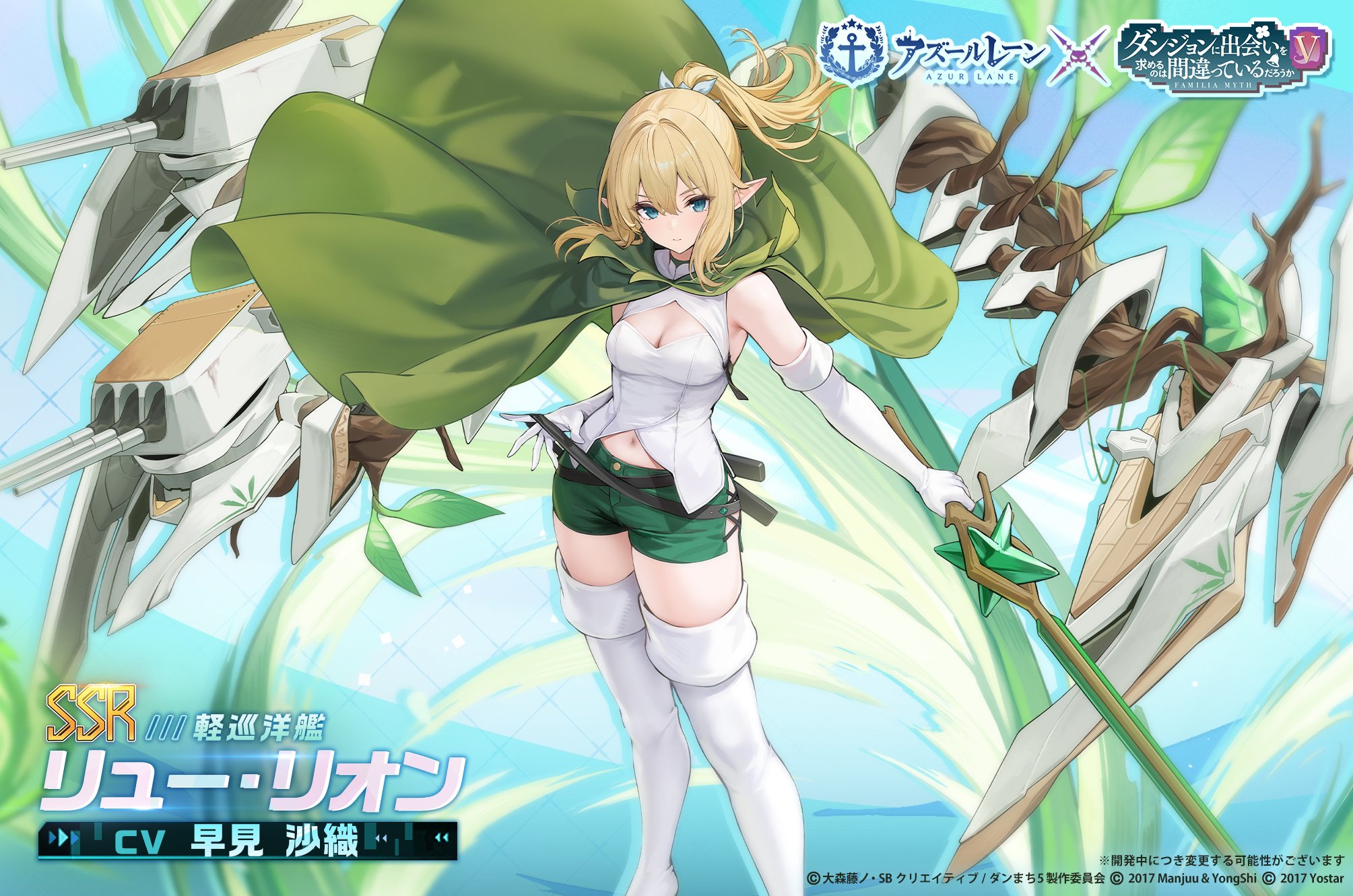 OCICA リューリオンプレイマット OCICA リューリオンプレイマット