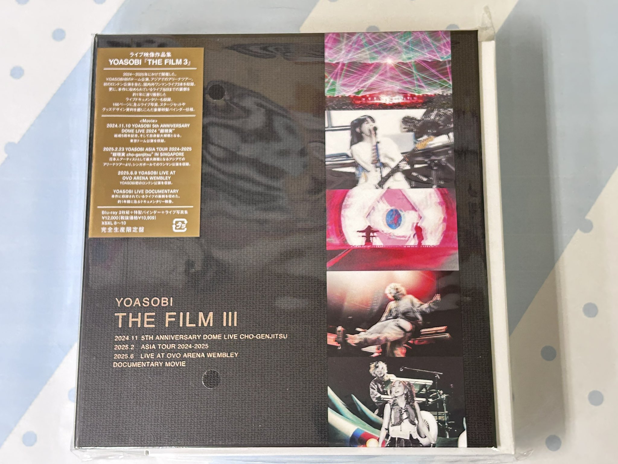 THE FILM 3〈完全生産限定盤・2枚組〉 新品未開封 YOASOBI THE FILM