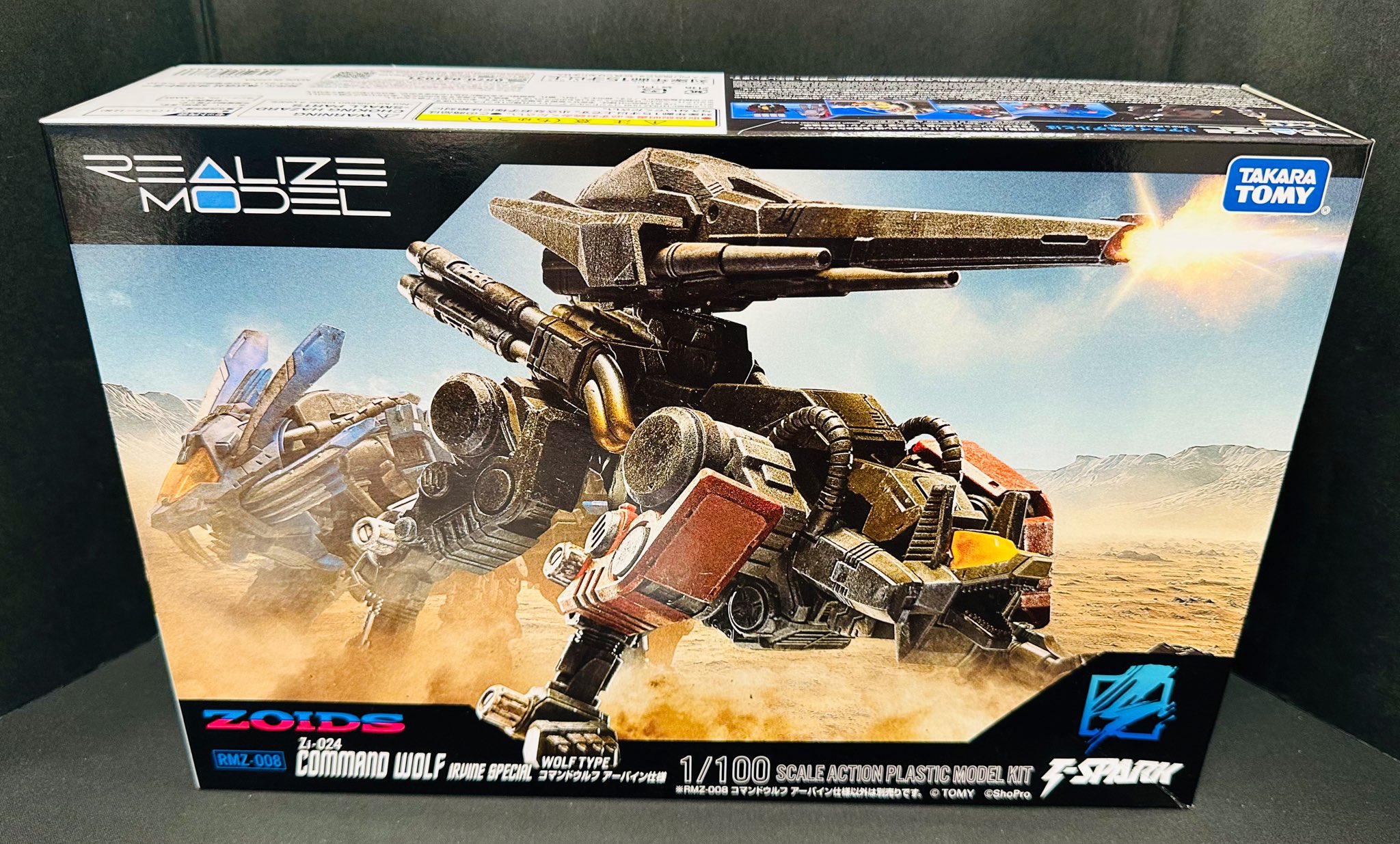 コトブキヤ アーバイン専用コマンドウルフコトブキヤ アーバイン専用