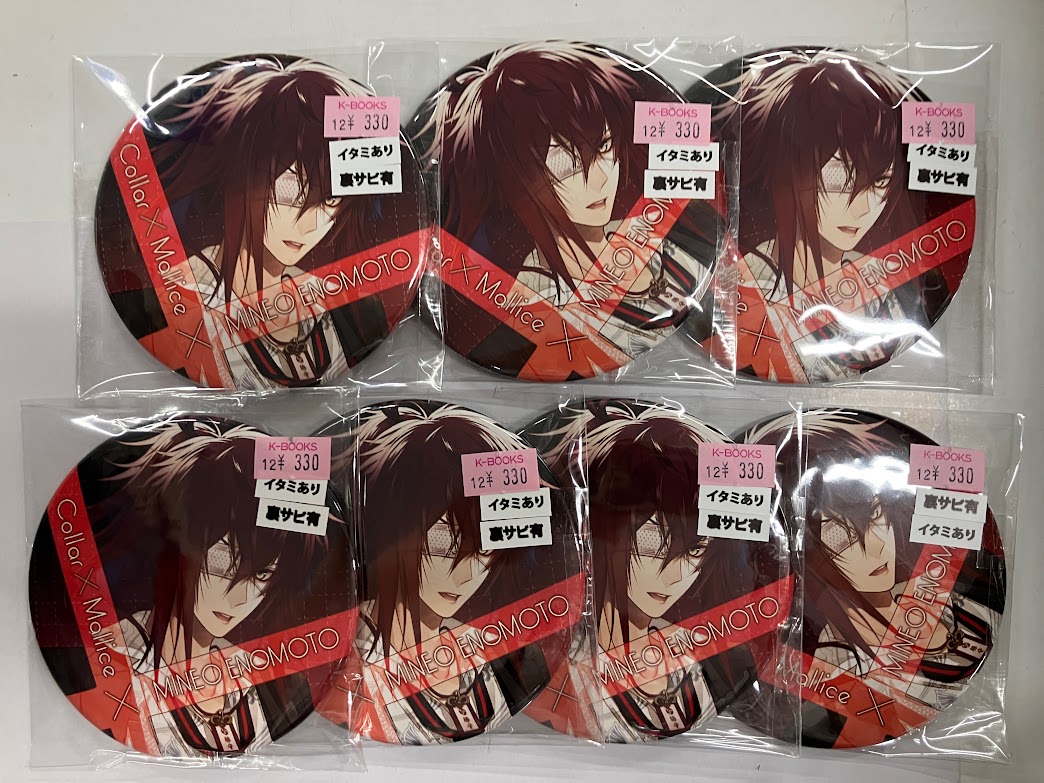 アクリルスタンドプレート CollarMalice カラマリ 榎本峰雄 星野市香