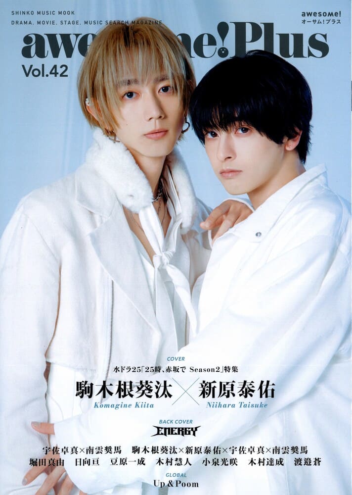 切手タトゥはね駒朝ドラ 昭和61年第1刷発行 はね駒（こんま）NHKドラマ