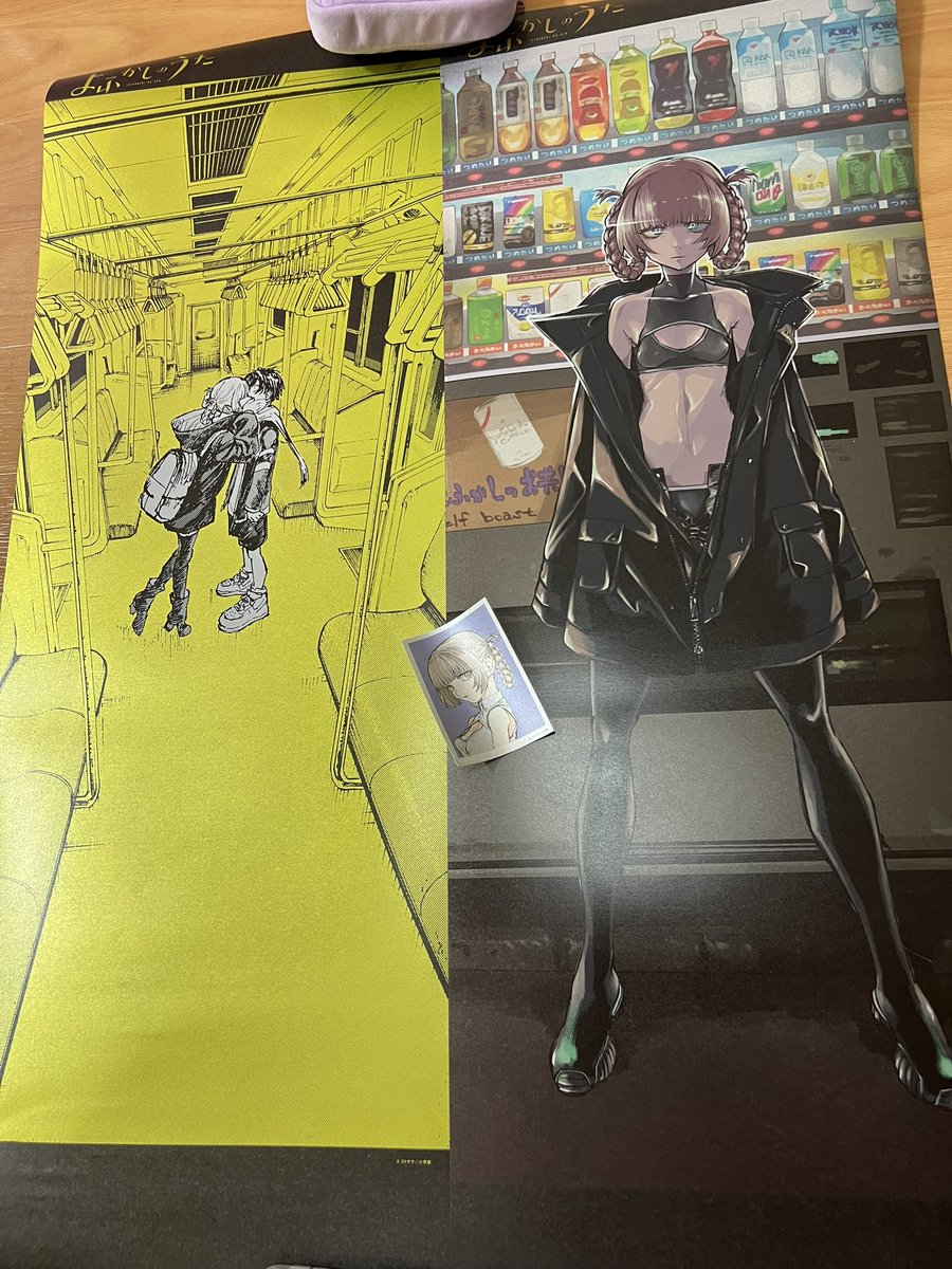 よふかしのうたポスター 神引きしました！ 本当にありがとうございます