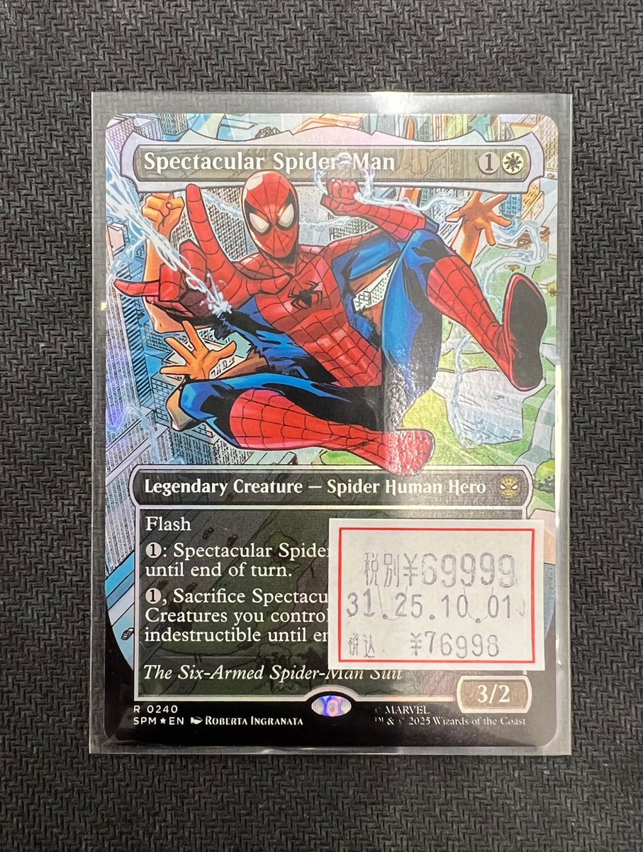 mtg 超稀少 フルアート プロモ スペクタキュラースパイダーマン spm