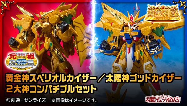 📢ご注文受付開始 ＼ 『新SDガンダム外伝 黄金神話』より、「元祖SD