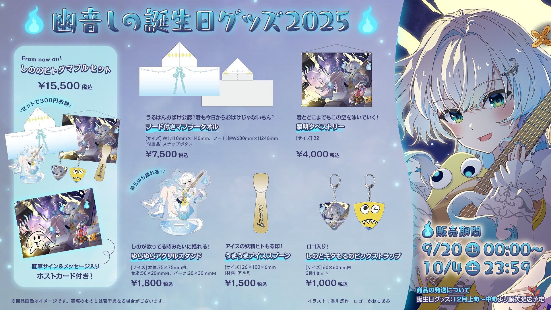 ロクデナシ にんじん 直筆サイン入りポスター 超希少】にんじん