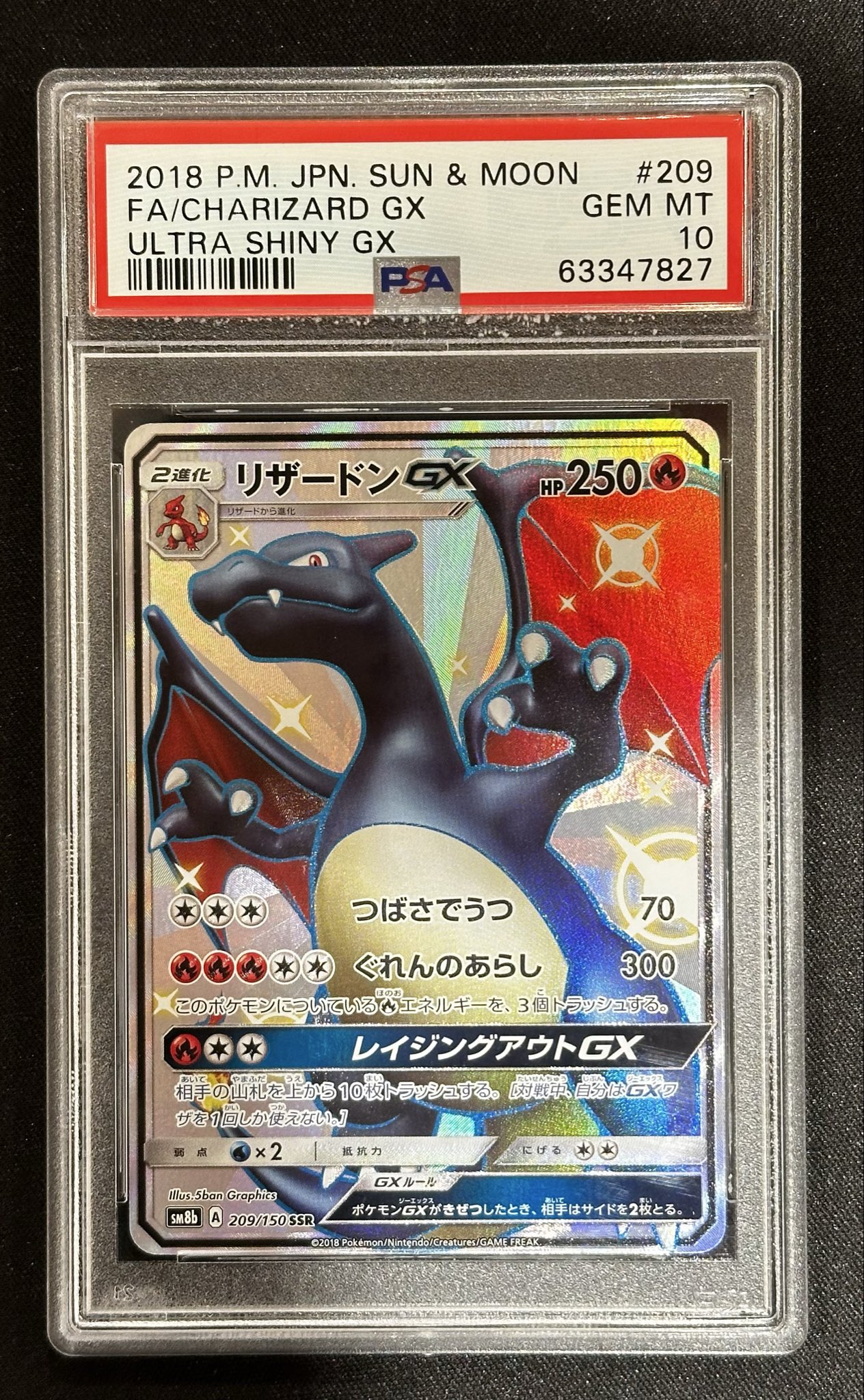 ペンギンソルジャー 二期 スーパーレア psa10 世界10枚 ペンギン