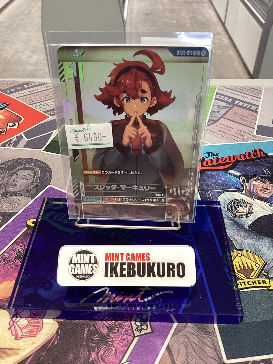 スレッタ・マーキュリー 、ガンダム・エアリアル パラレル ガンダム