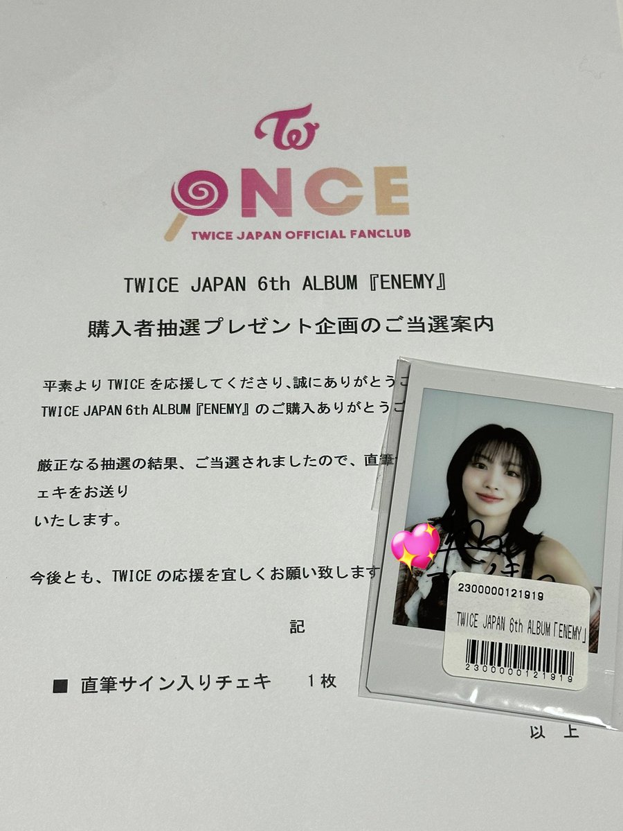 ショップ TWICE チェヨン fanfare ペイント サイン入チェキ ポラロイド