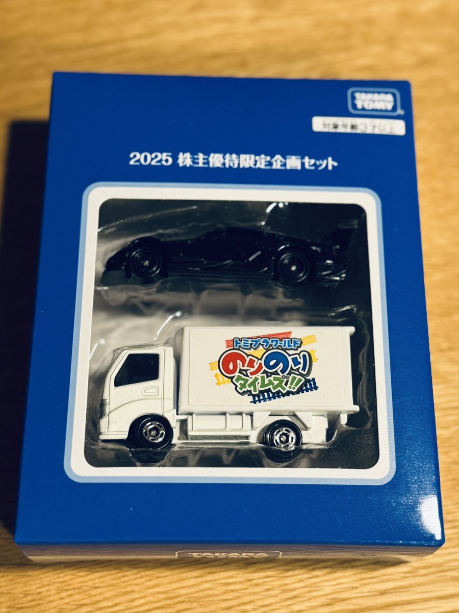 タカラトミー株主優待 非売品2007年〜2024年18年分18箱