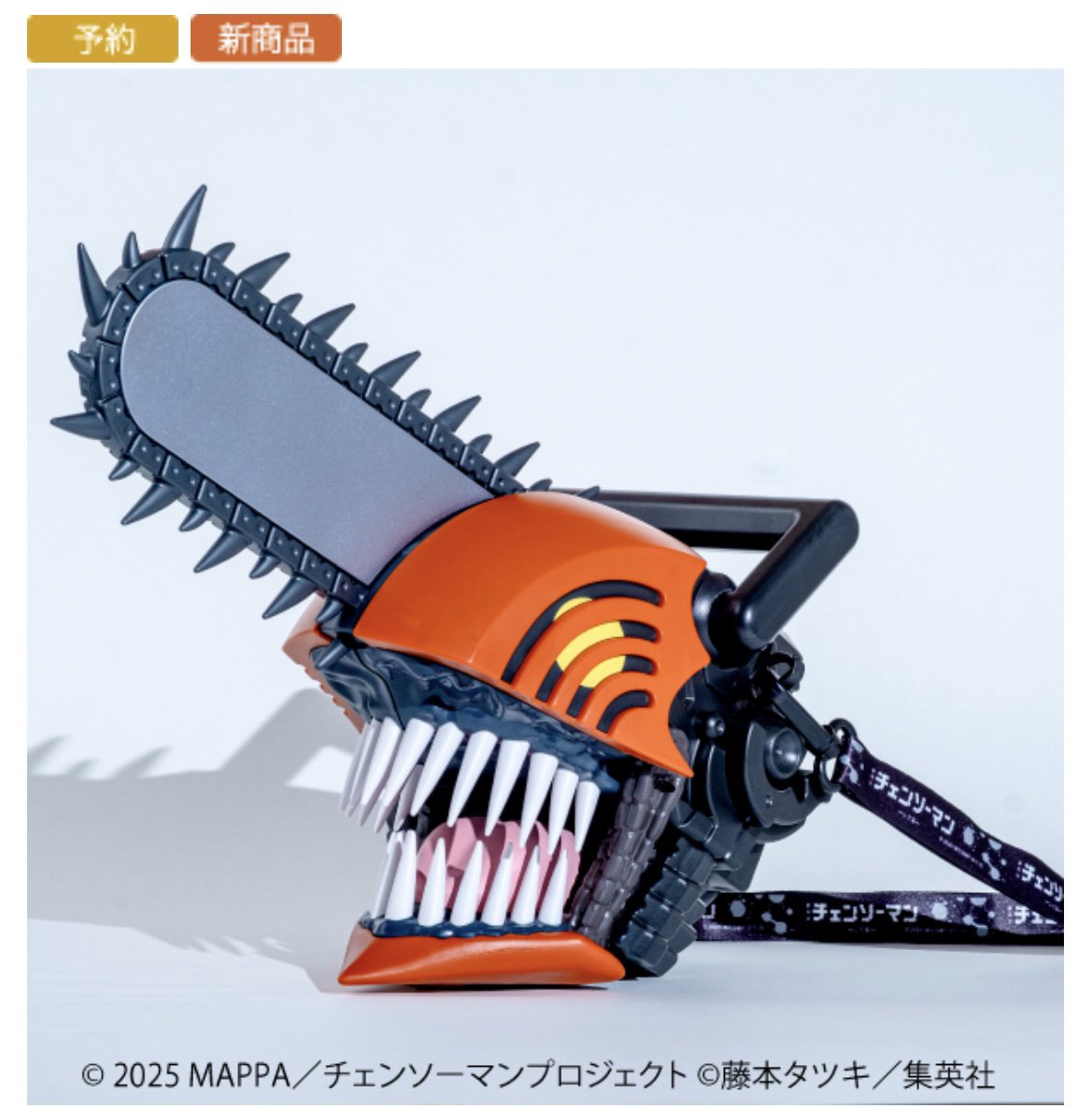 劇場版 チェンソーマン ヘッド型ポップコーンボックス チェンソーマン