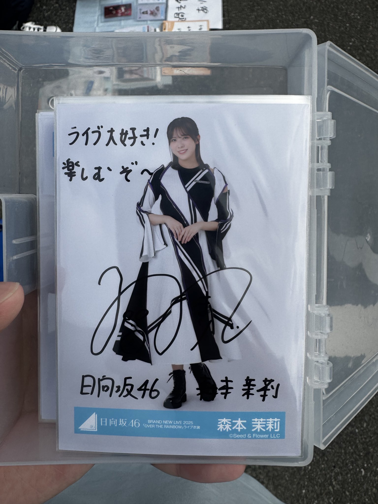 森本茉莉 2025 浴衣 生写真 日向坂 直筆サイン 日向坂46 森本茉莉 2025