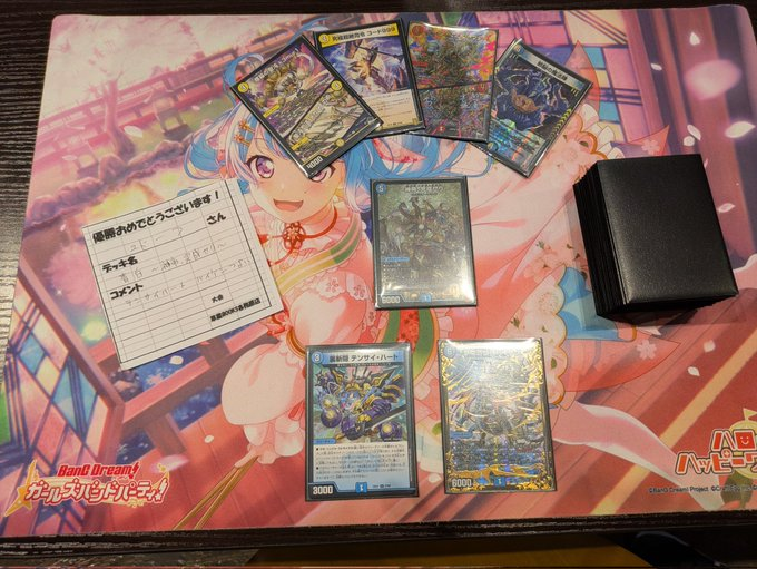 青白 神帝、完成せり デッキ - メルカリ 神帝、完成せり デッキ