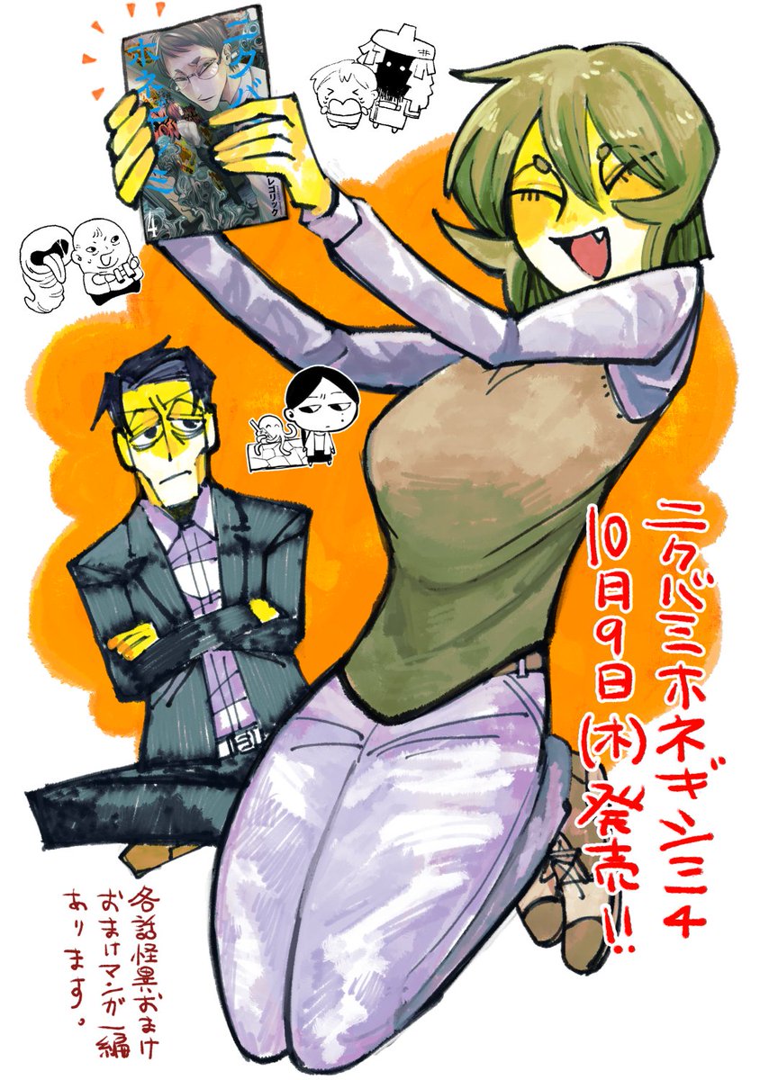 隣の芝生は青い様 ご依頼品 隣の芝生は青い様 ご