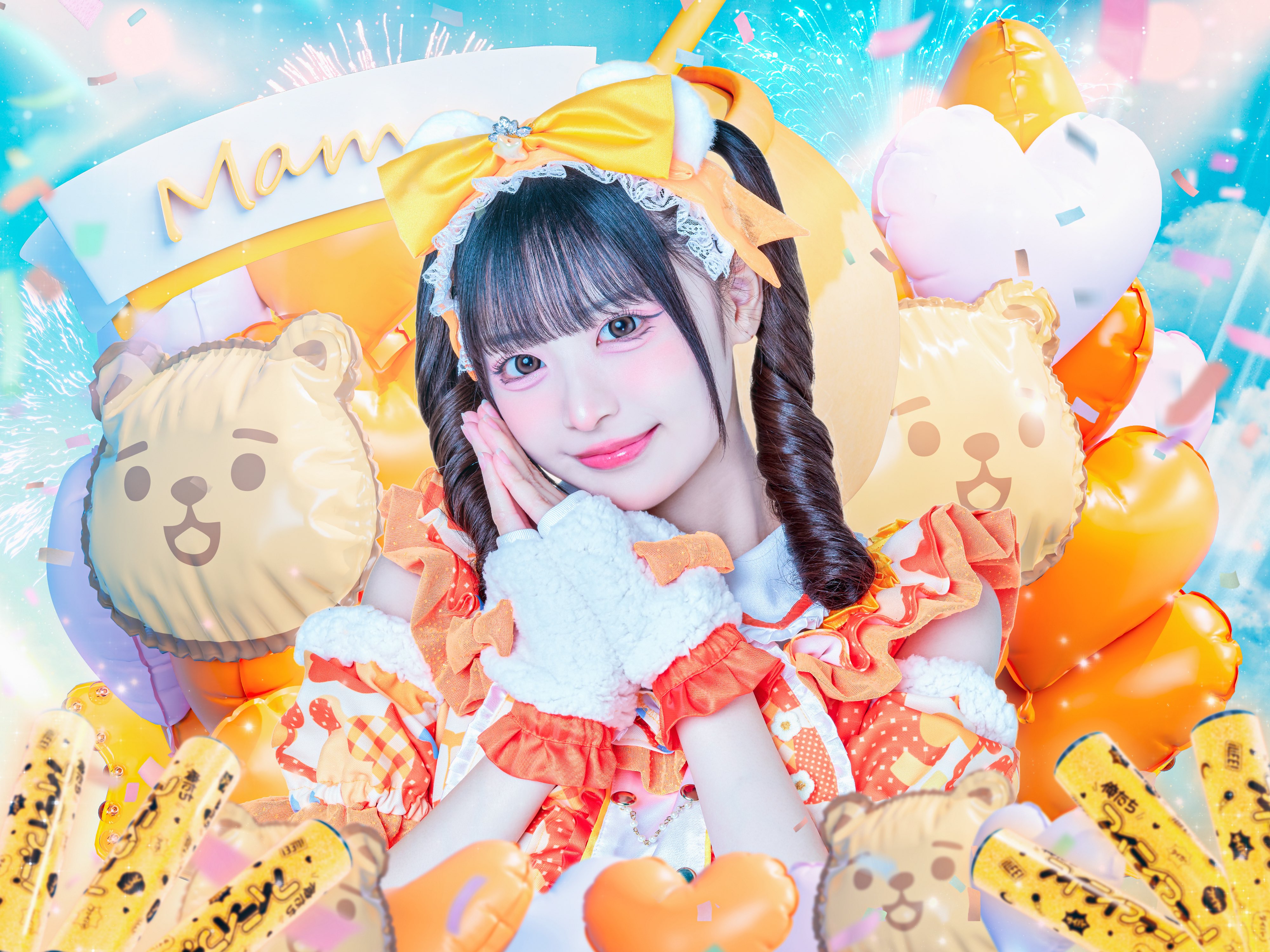 iLiFE くじ 実写BIGタオル 小熊まむ iLiFE! 小熊まむ 実写デザインBIG