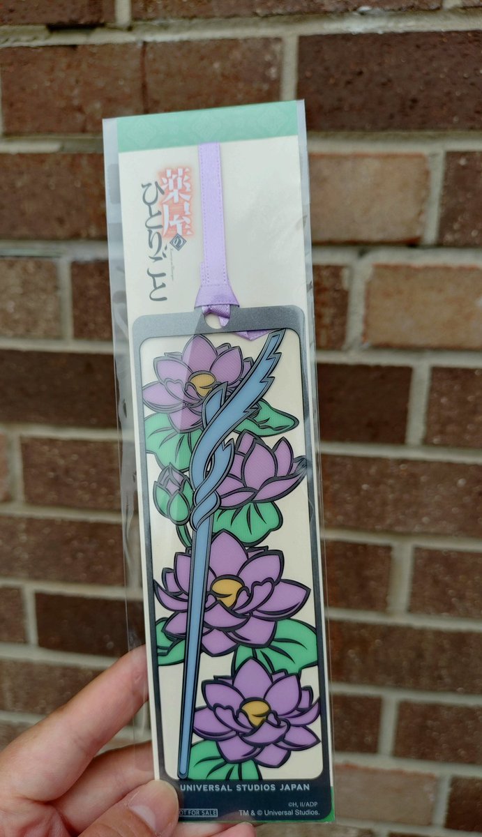 薬屋のひとりごと ミステリーウォーク 第3弾の栞もらえました きれい