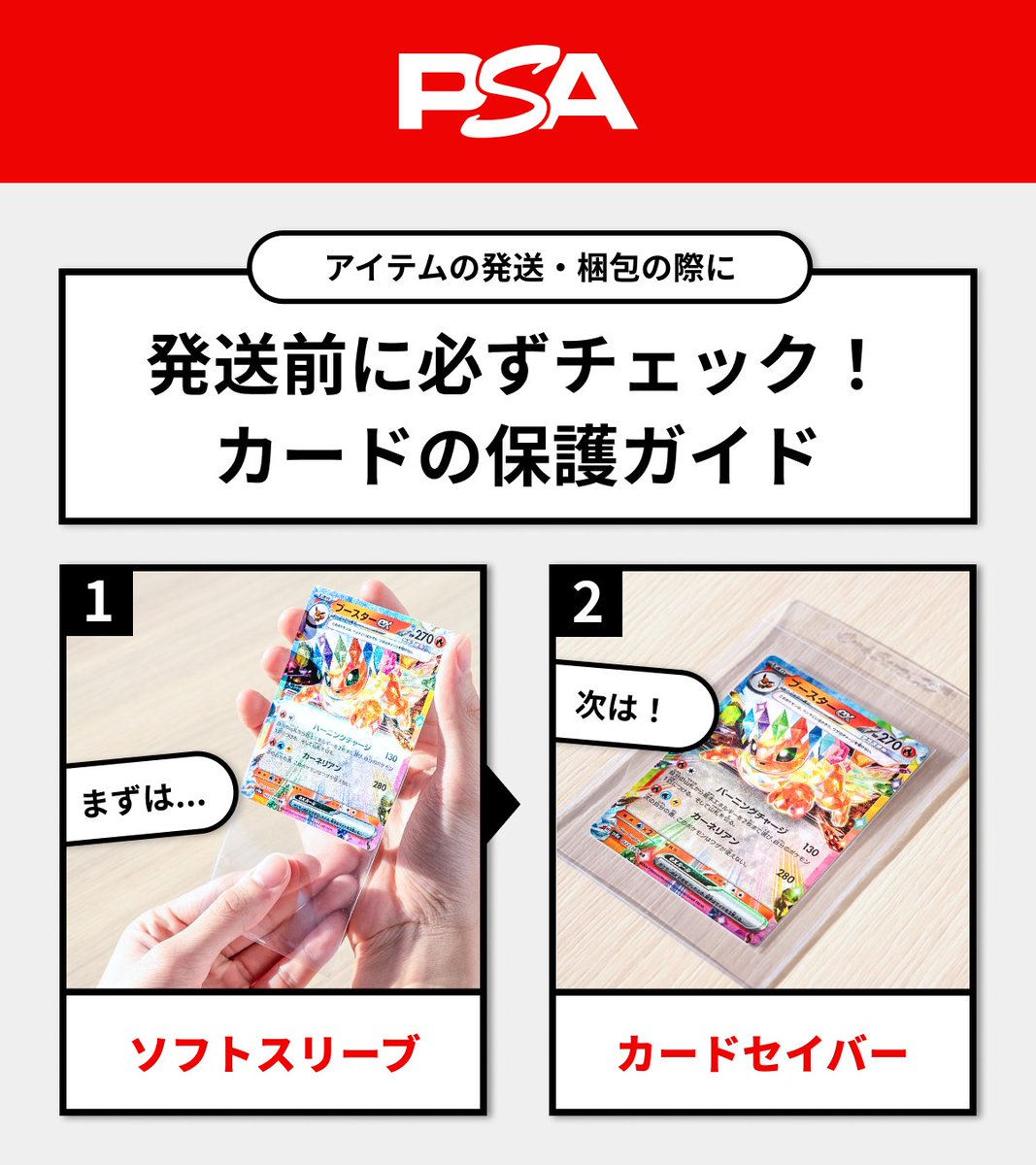 psa lounge Tokyo 記念カード 一枚売れました。 説明欄見て。 psa