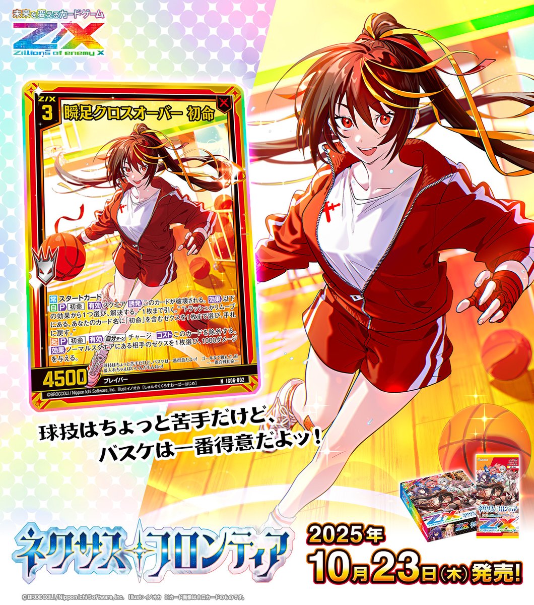 JADEX 公式アカウント 01ページ JADEX 公式アカウント 01さま専用