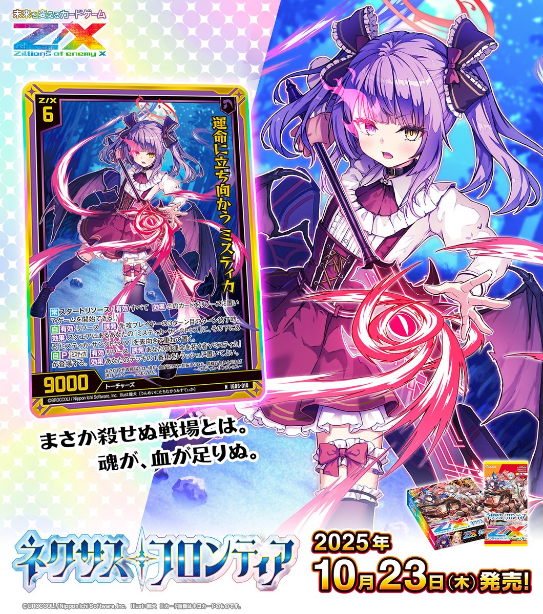 ゲームセンター・ゲームカード Ju ゲームセンター・ゲームカード Ju