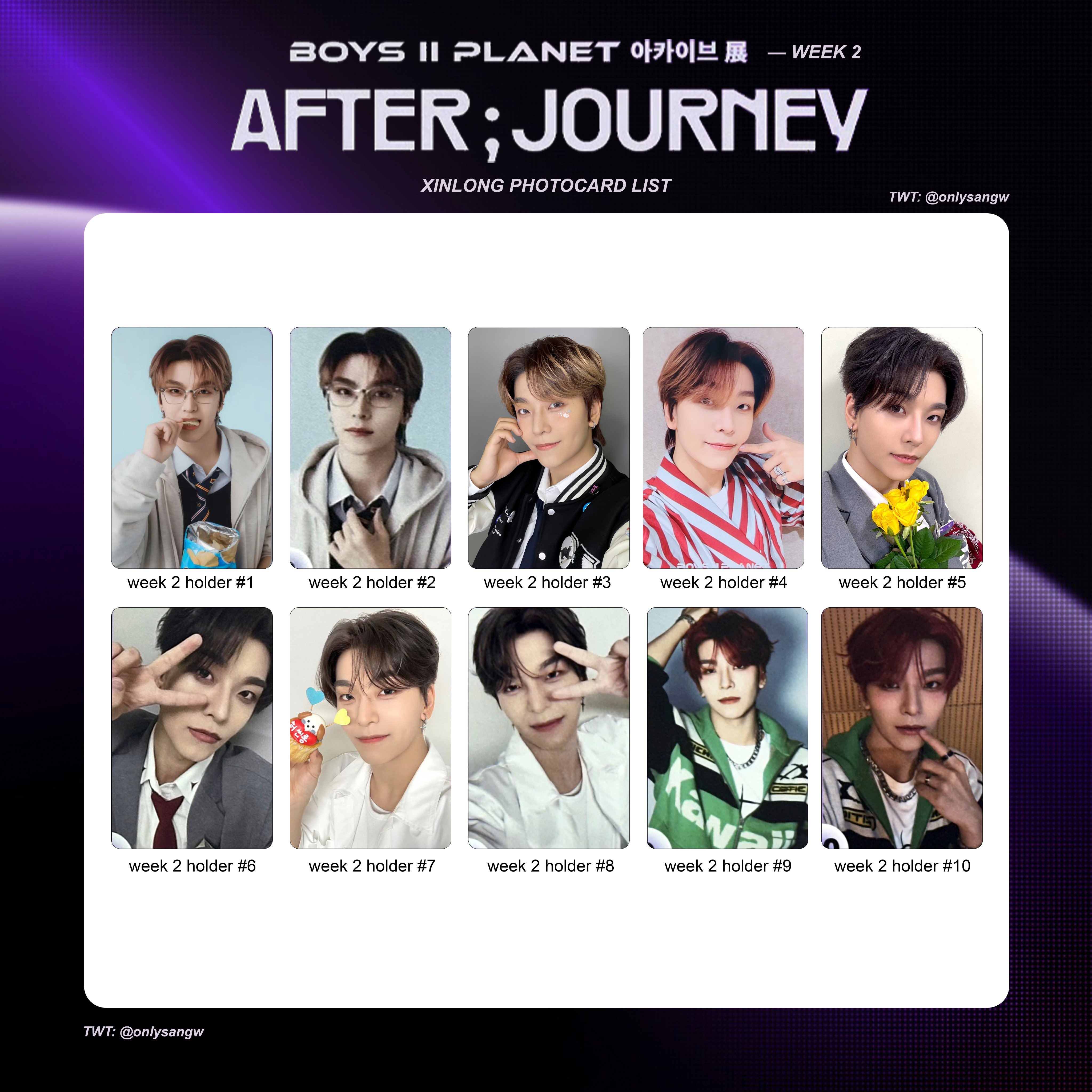 ボイプラ2 トレカ ジアハオ コンプ week1