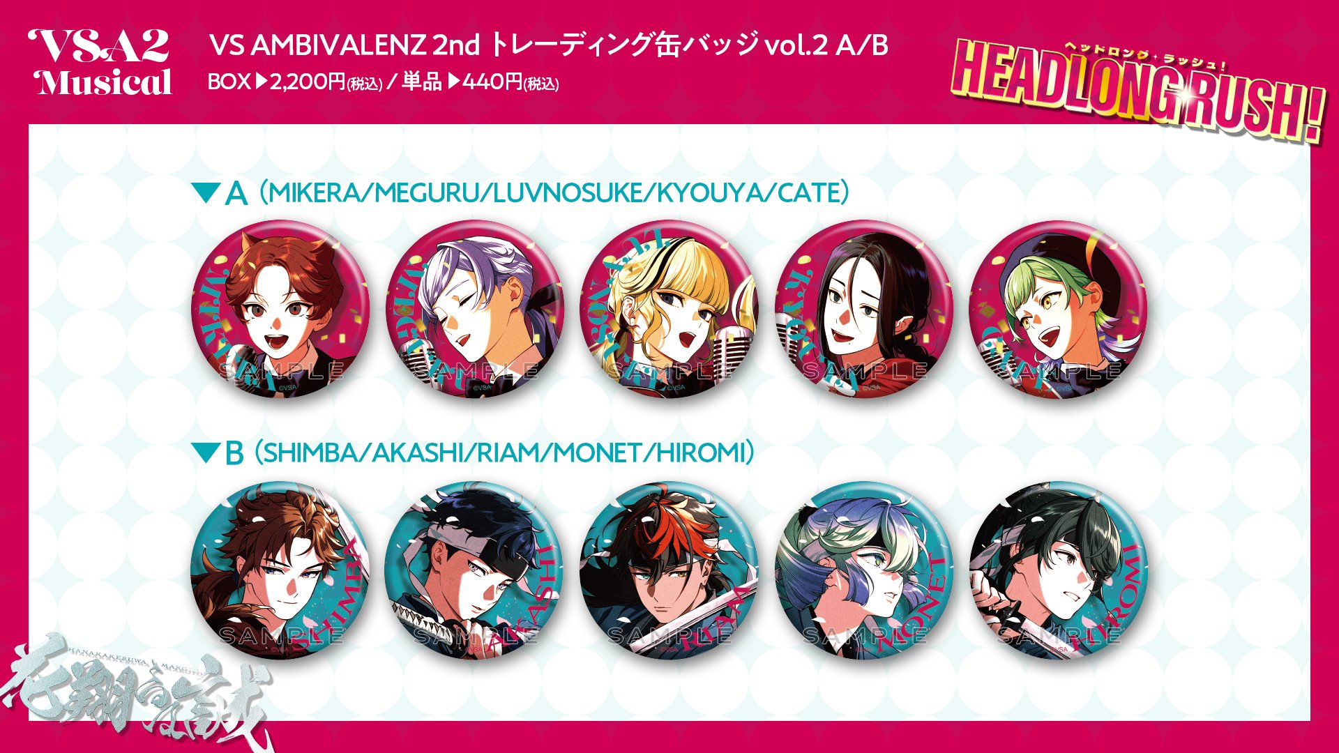 VS AMBIVALENZ ビバレン なごむ 缶バッジ ビバレン 缶バッジ XlamV