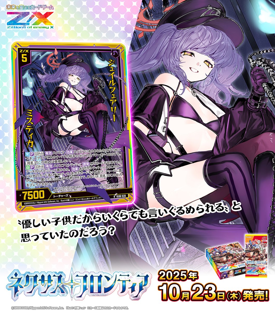 JADEX 公式アカウント 01ページ JADEX 公式アカウント 01さま専用