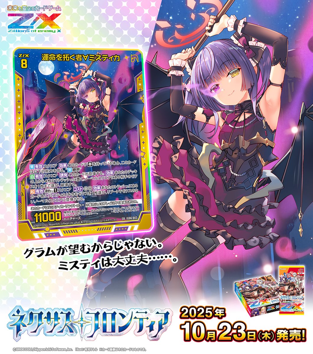 ゲームセンター・ゲームカード RT-122042 ゲームセンター・ゲーム