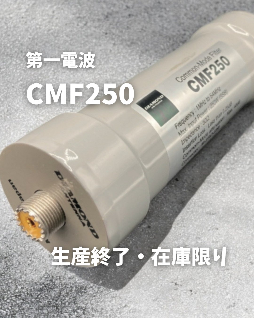 5エレメント 八木アンテナ CL6A 50MHz 5エレ八木アンテナ CL6A