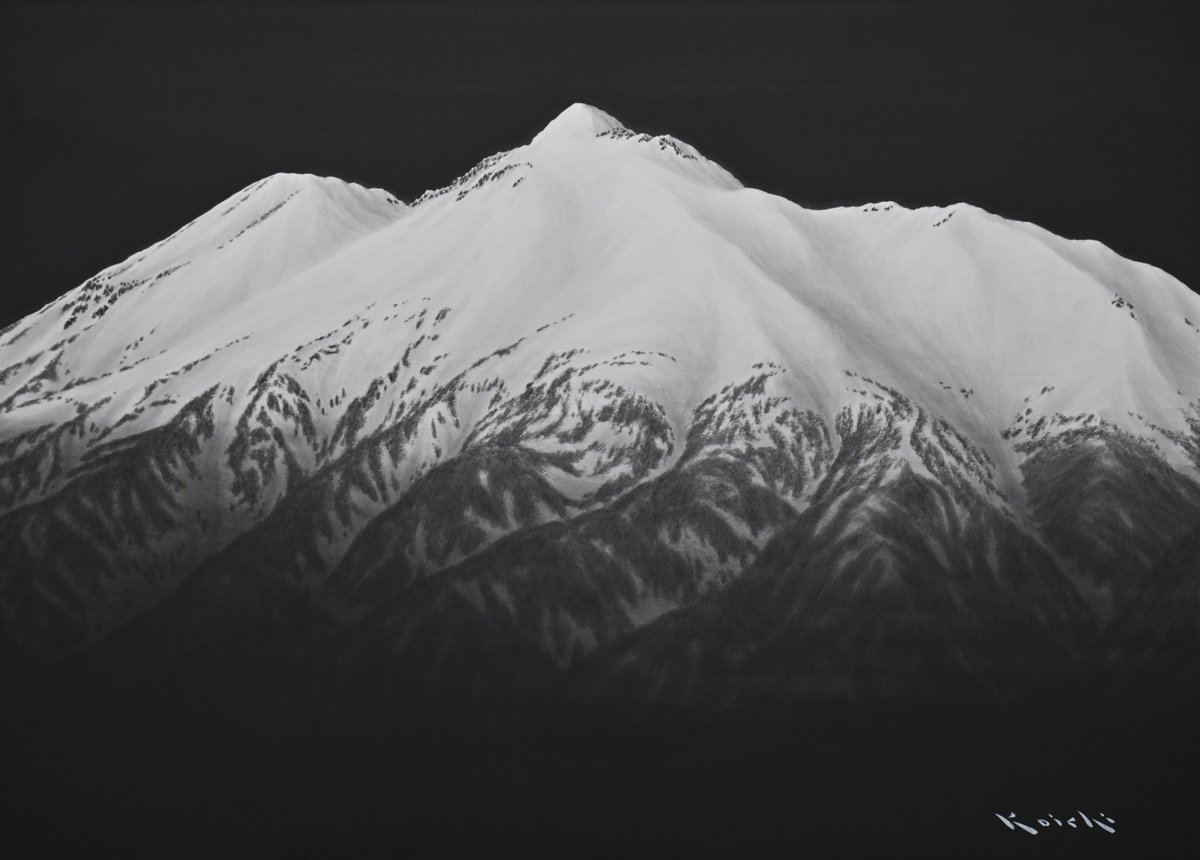 九*天様 ☆山下康一 やましたこういち 紙に墨「浅間山」 九*天様