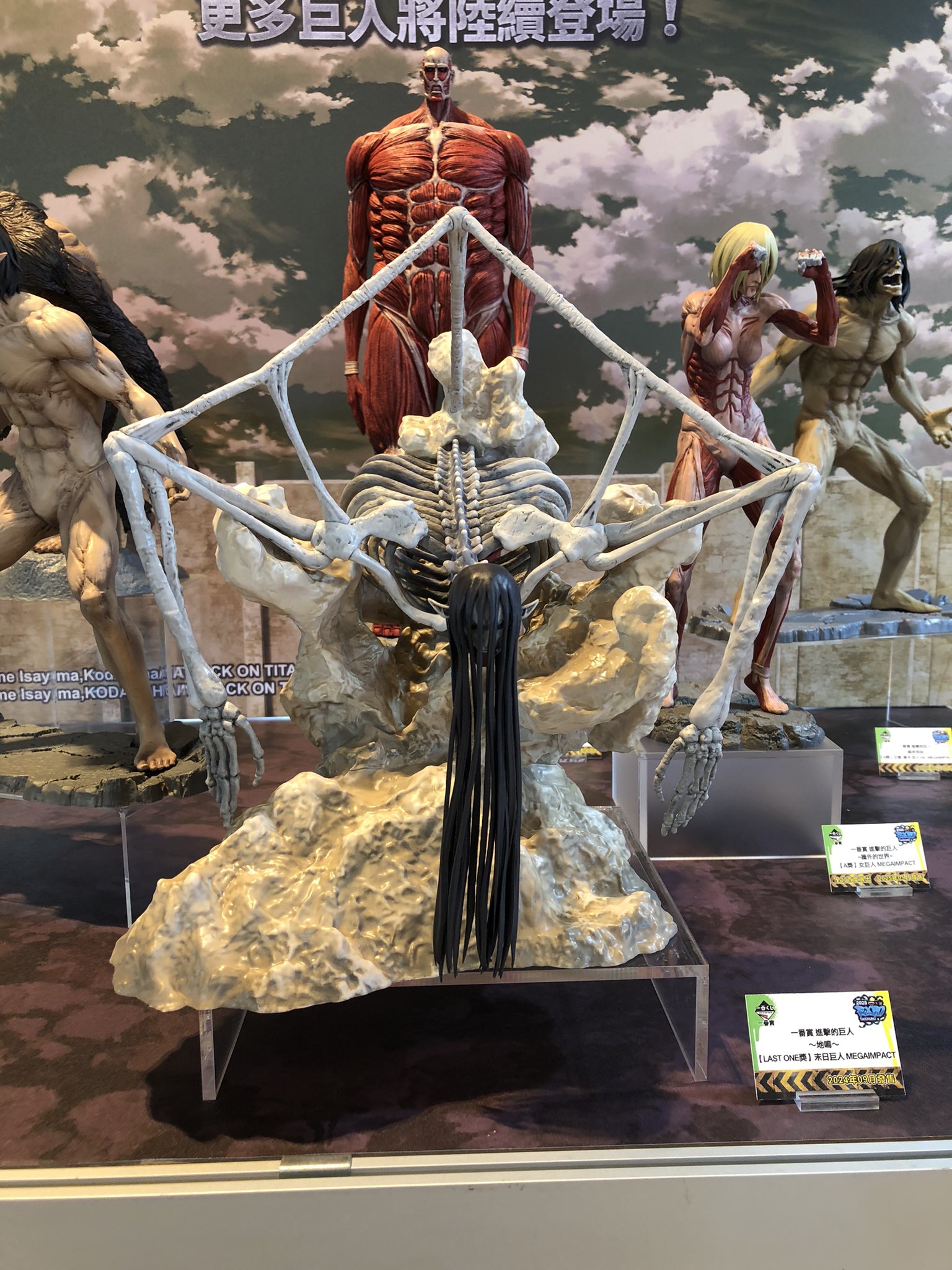 進撃の巨人一番くじまとめ売り 進撃の巨人 一番くじ 〜獣の巨人は俺が