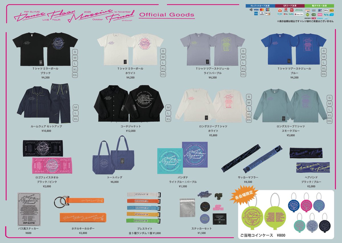 ☆RIP SLYME ライブグッズ3点セット☆ NEW＞フェスグッズ、ONLINE