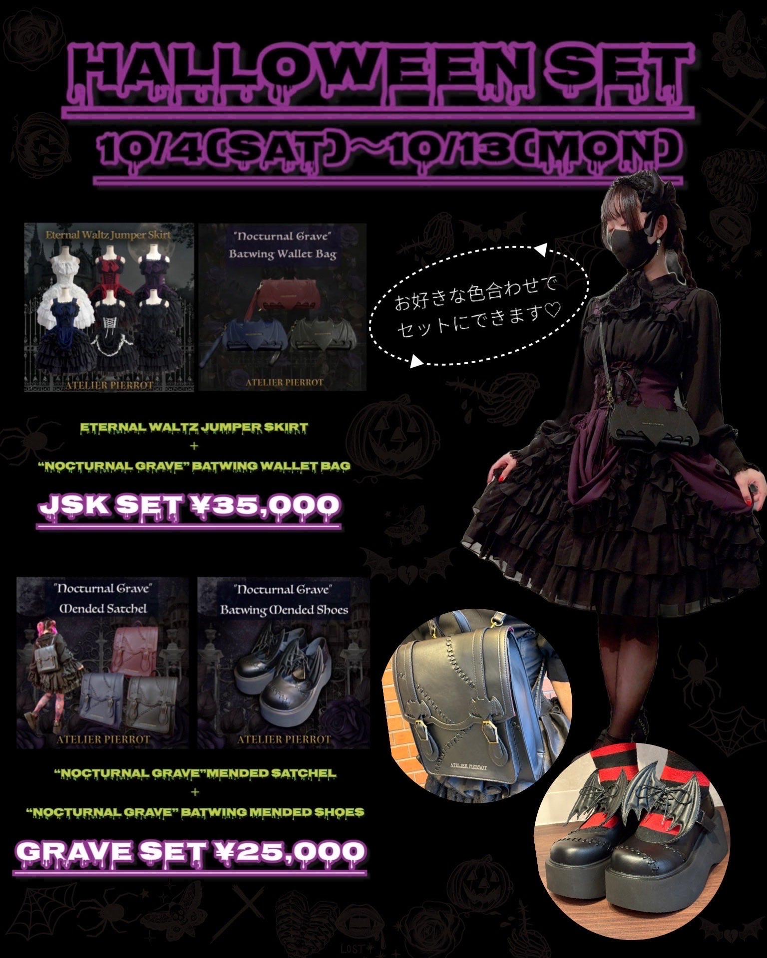 PIERROT会報 グッズ etc 詰め合わせ PIERROT会報 グッズ etc 詰め合わせ