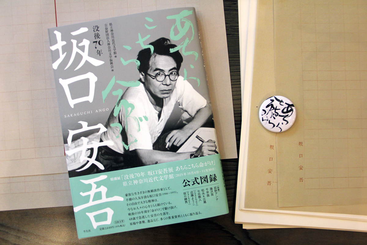 坂口安吾角川文庫16冊セットです。坂口安吾。 坂口安吾角川文庫16冊