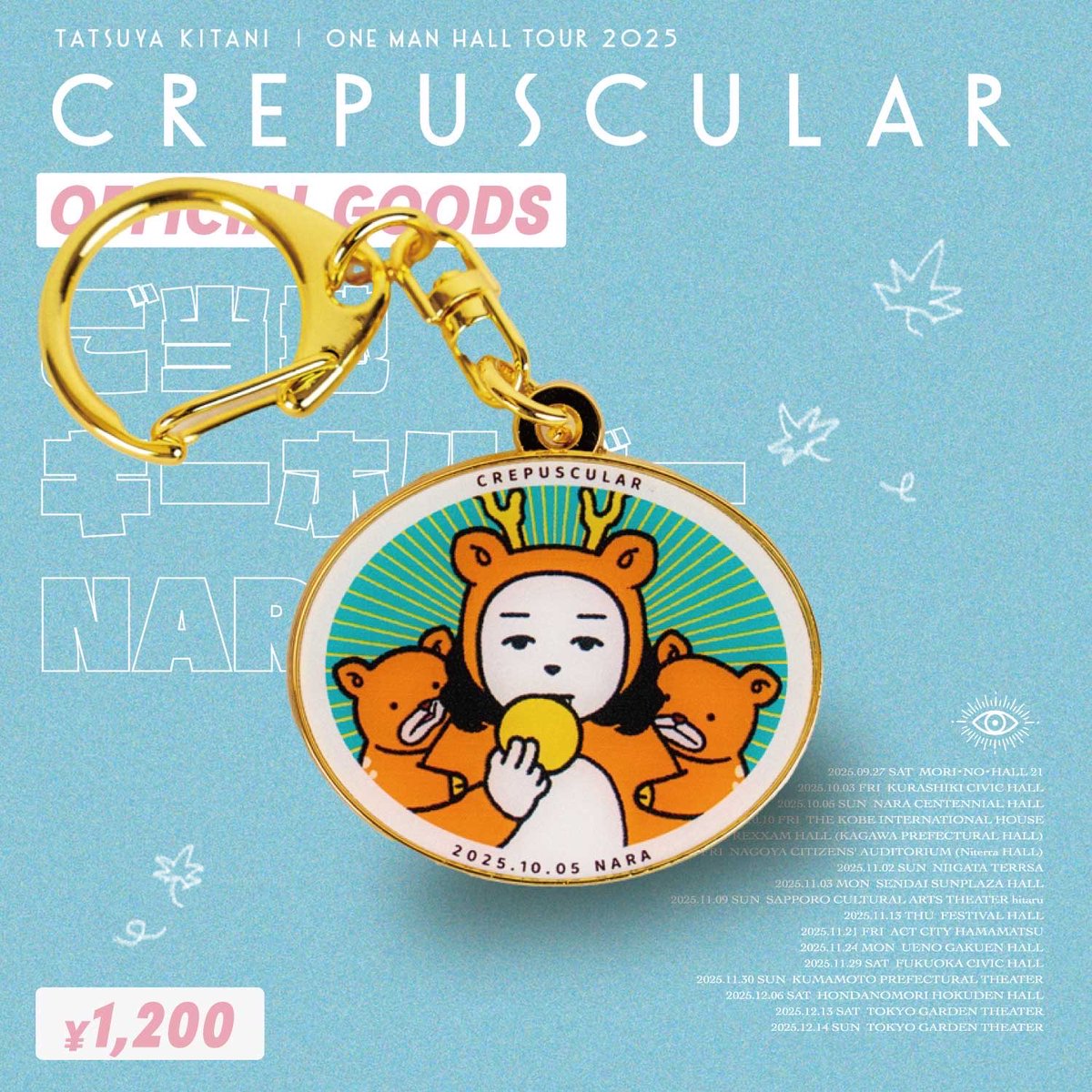 明日はOne Man Hall Tour 2025 