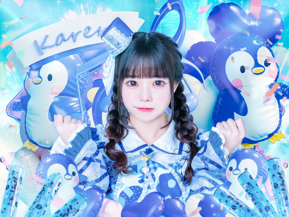 iLiFE！A賞 空詩かれんガラポン アイライフ iLiFE!【あいらいふ】 on X: