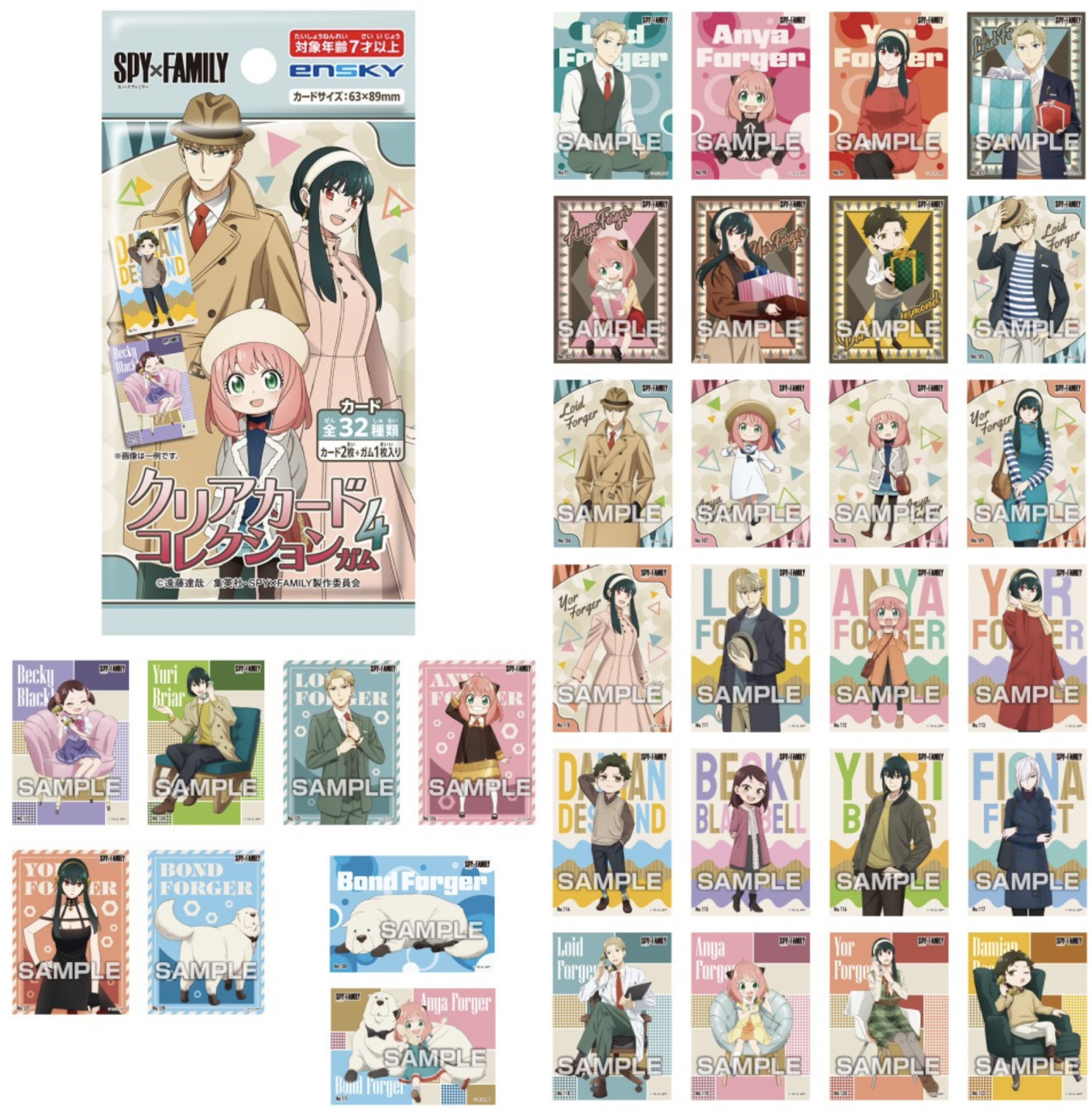 SPY×FAMILY 4コン+TD 4コン SPY×FAMILY 4コン+TD