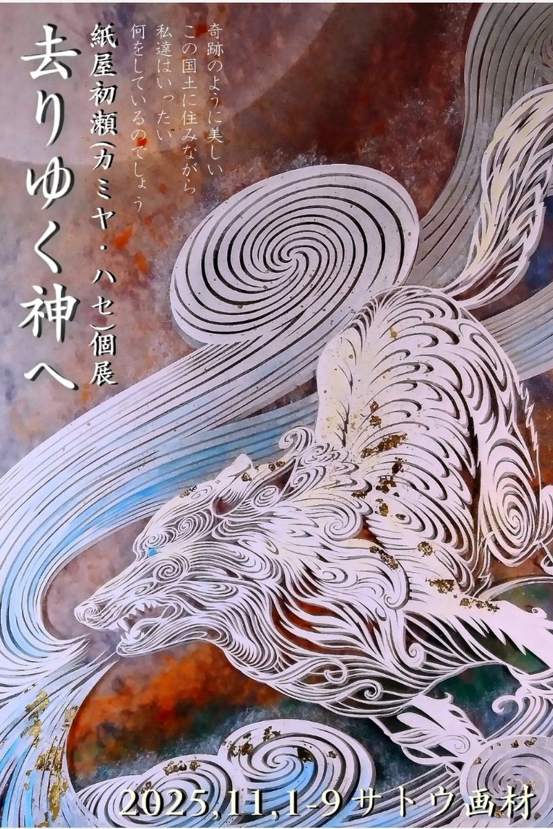 絵画 REVERIE 5 絵画 REVERIE 5 絵画 REVERIE 5 絵画 REVERIE 5 絵画