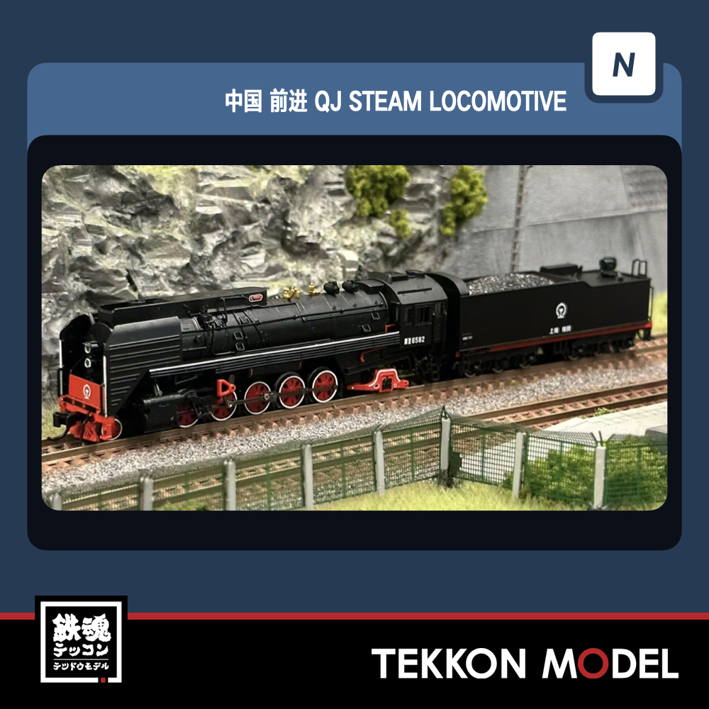 BACHMANN 中国国鉄 前進型蒸気機関車 6582 上局翔段 2025年10月入荷
