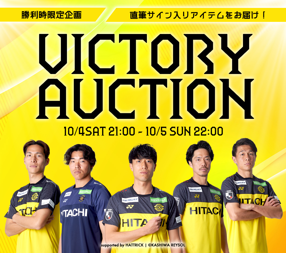 Mサイズ 柏レイソル　小泉 佳穂　レプリカユニフォーム