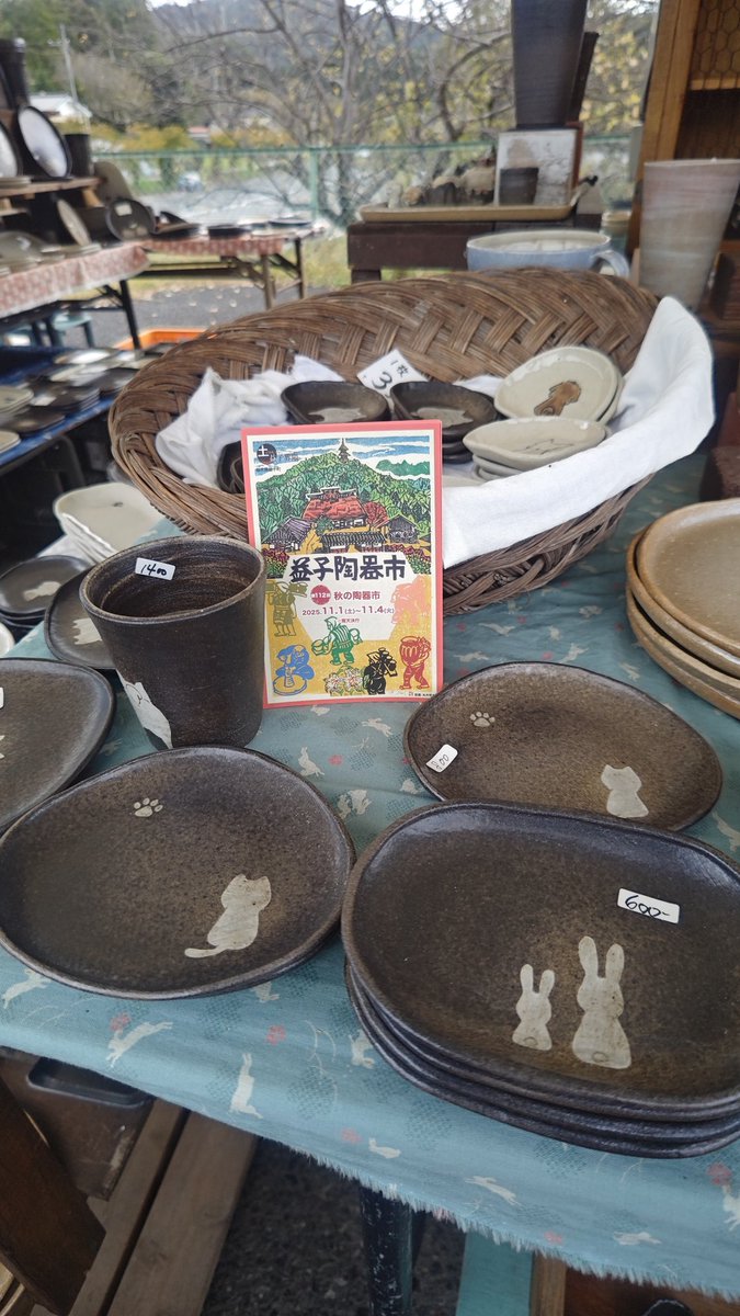 ATー 13 煉込壺 木村一良 作品 ATー 13 煉込壺 木村一良 作品 - メルカリ