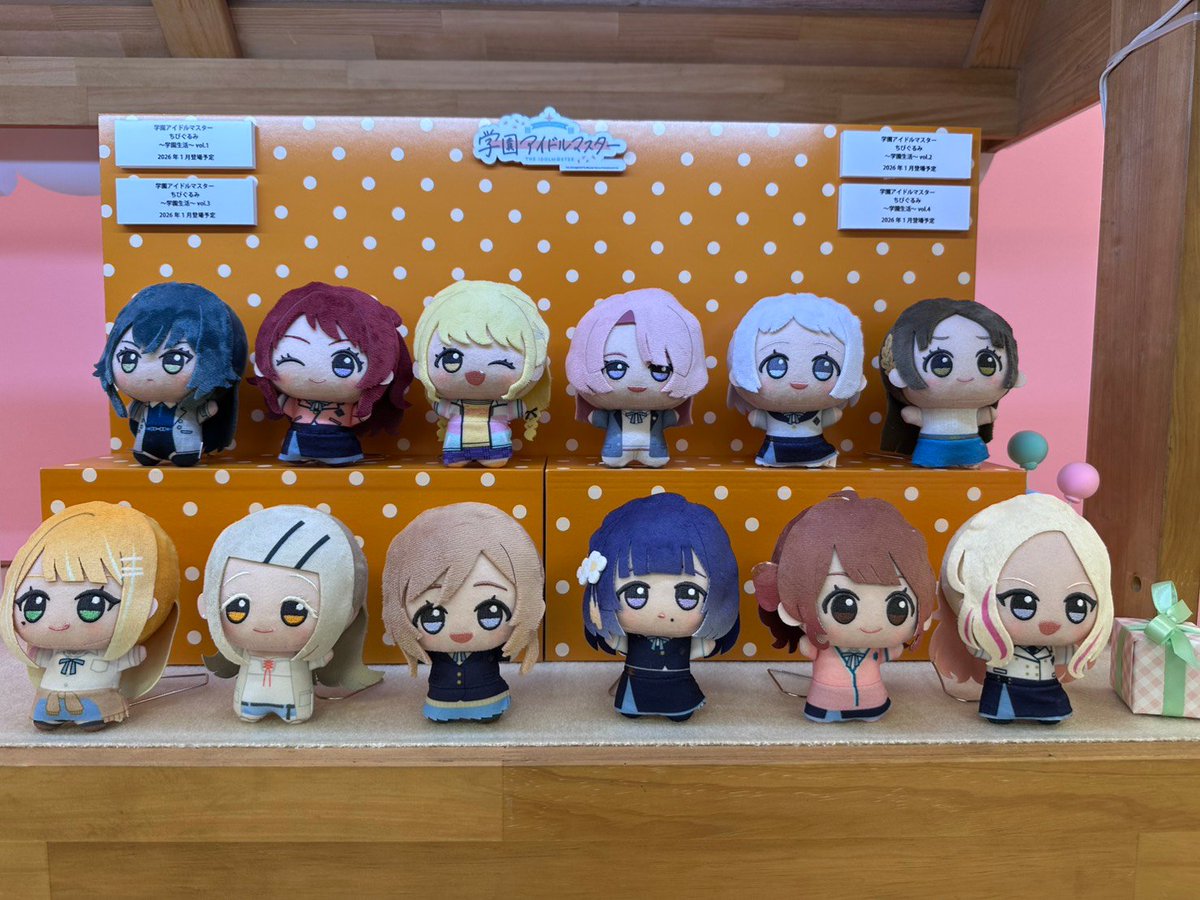 学マス ちびぐるみ 全種セット 学園アイドルマスター 学園アイドル